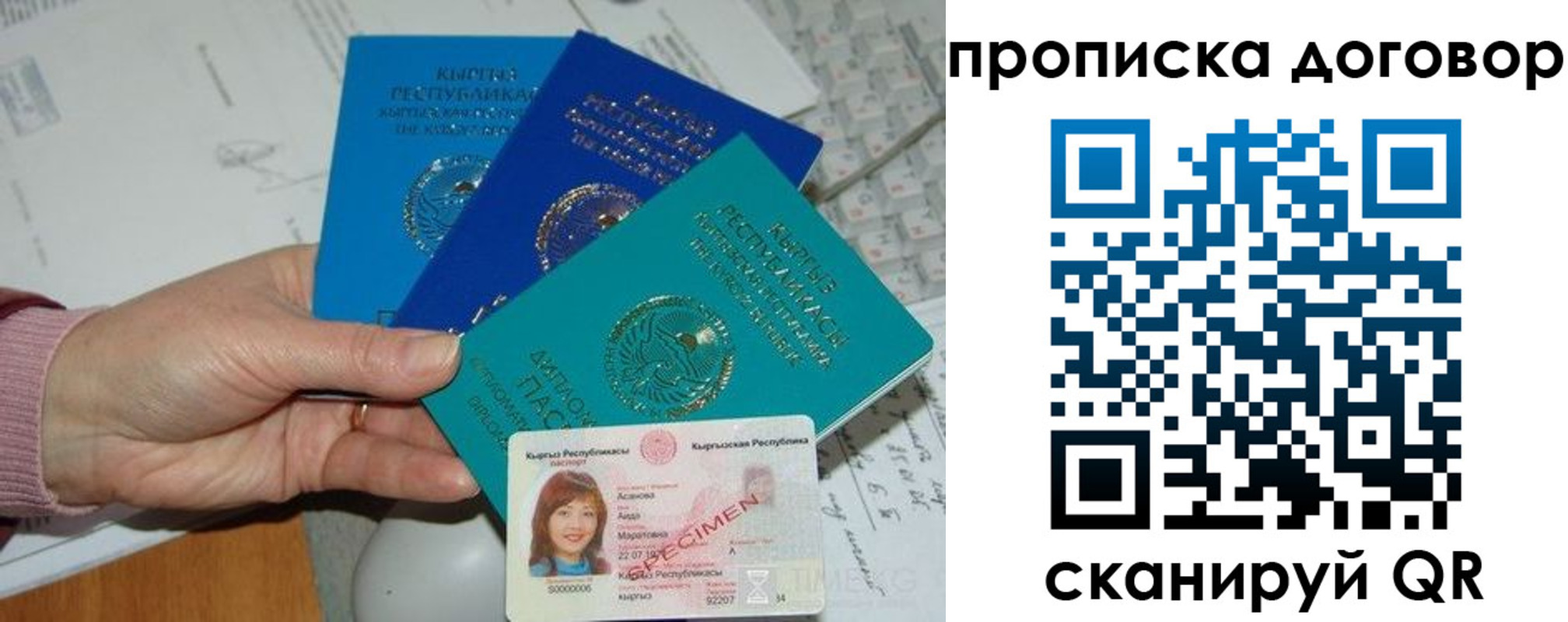 форма 3 в Ногинске